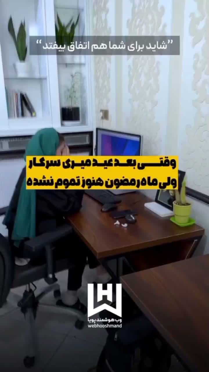 😂کلید اسرار : ماسمالی