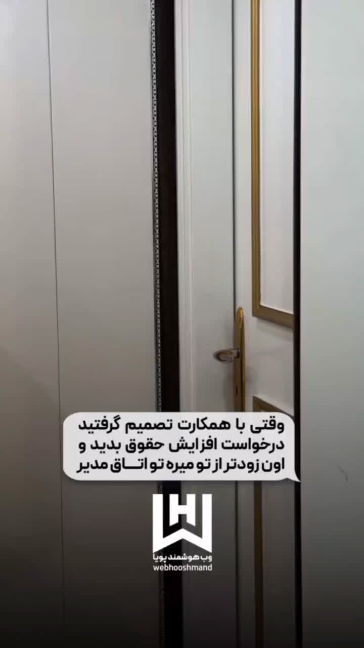 😅نترسیداااا روش نشد بگه یکم خجالتیه