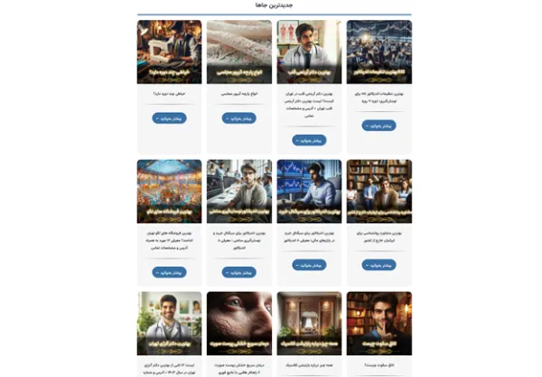 اهمیت عکاسی برای سایت