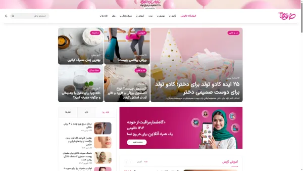 مهمترین صفحات سایت