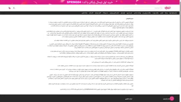 مهمترین صفحات سایت