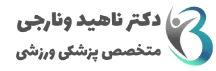 لوگو دکتر ونارجی