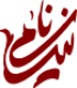لوگو نیک نامی